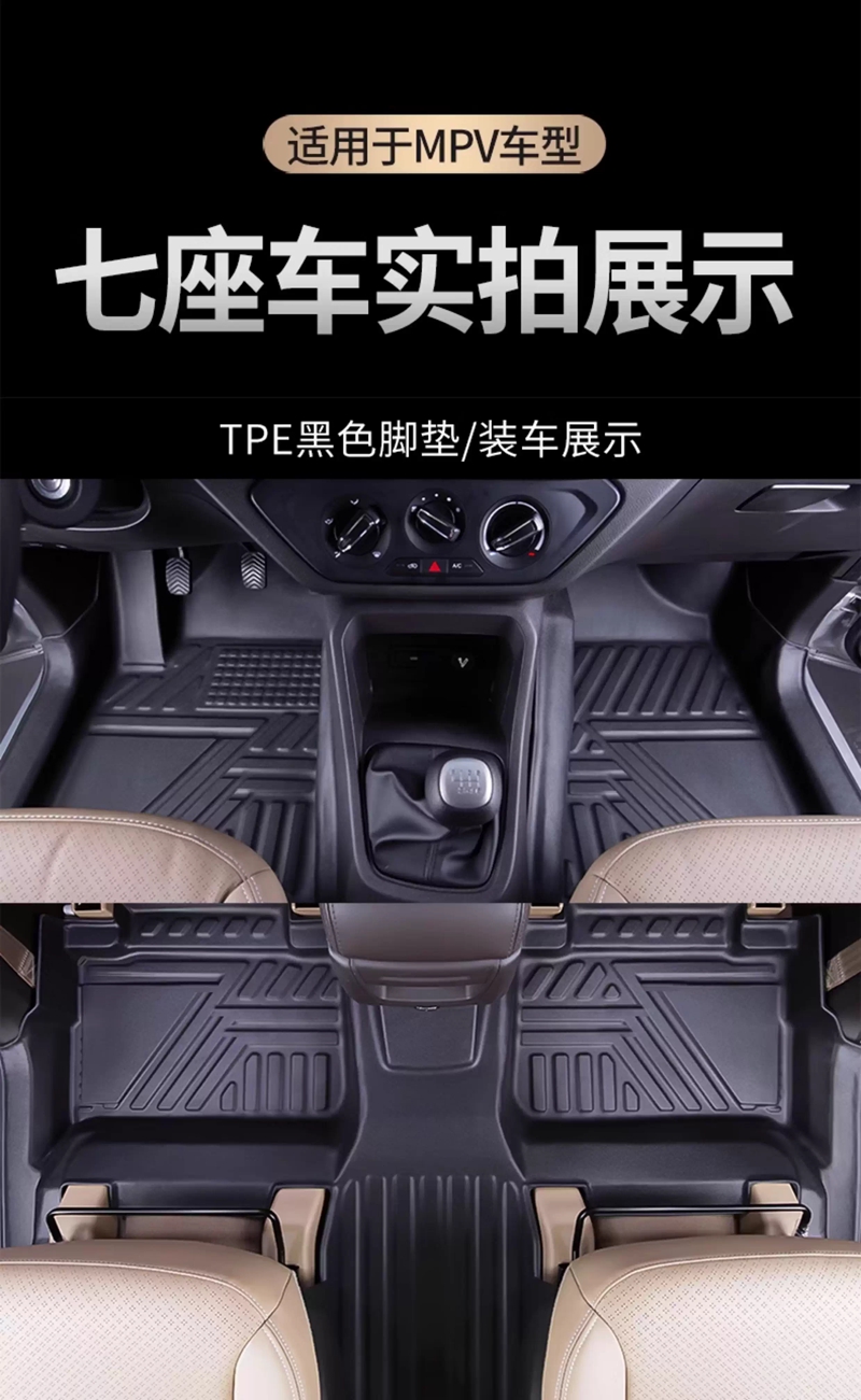 Use for Dongfeng DFSK Glory 33 - Car Floor Mat ulasan dan harga