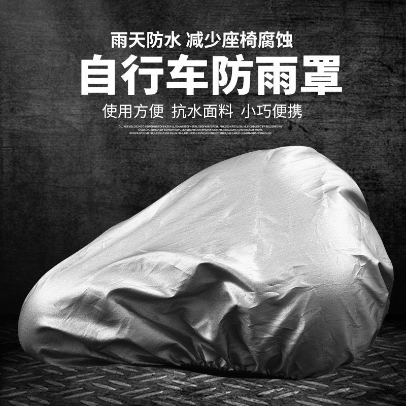 Bicycle Saddle Rain Cover for  - Car Seat Cover ulasan dan harga