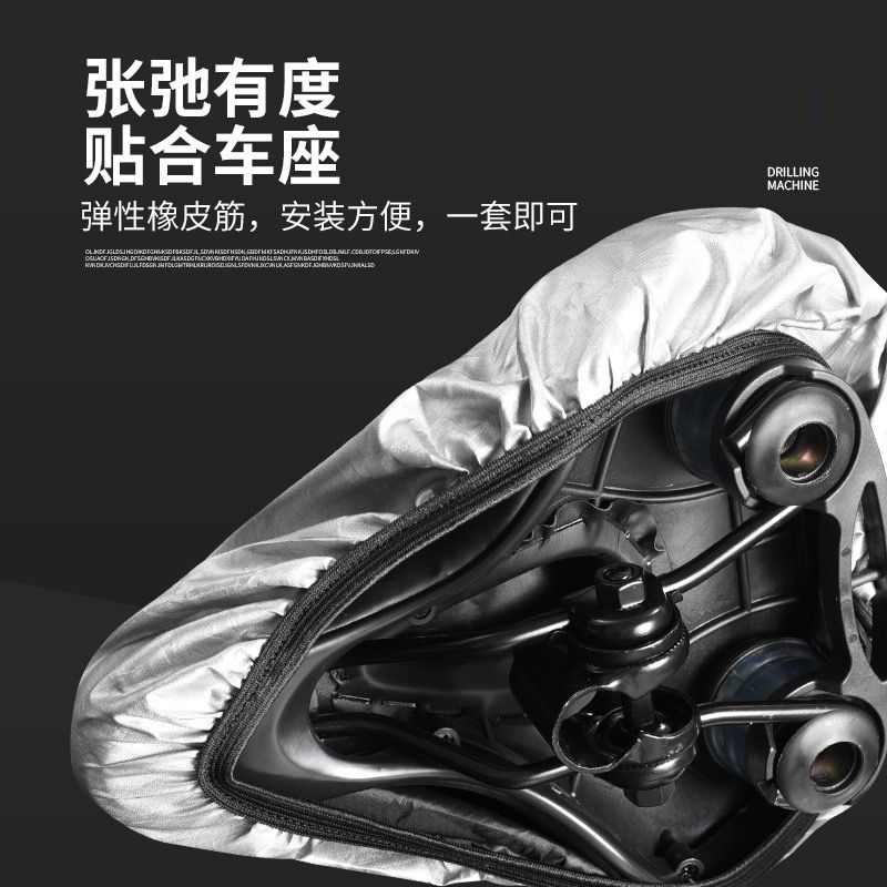 Bicycle Saddle Rain Cover for  - Car Seat Cover ulasan dan harga