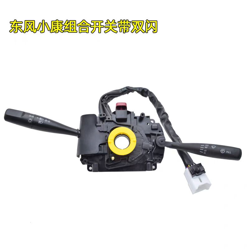 Car Combination Turn Signal Li - Car Wiper ulasan dan harga